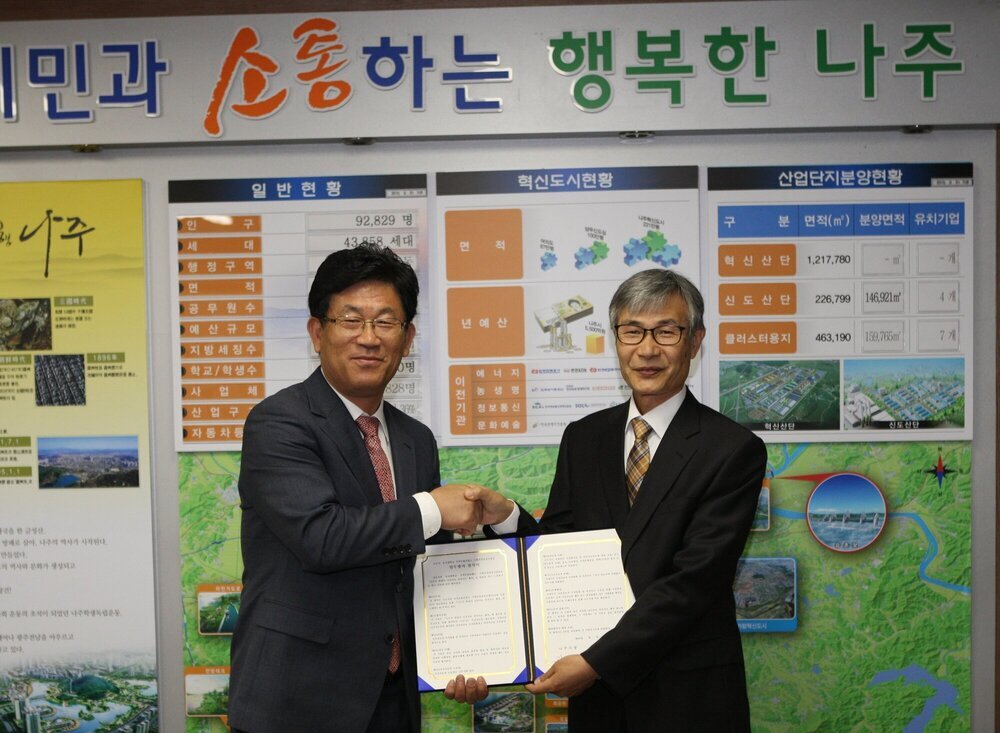 기록물 협약 체결 1.JPG