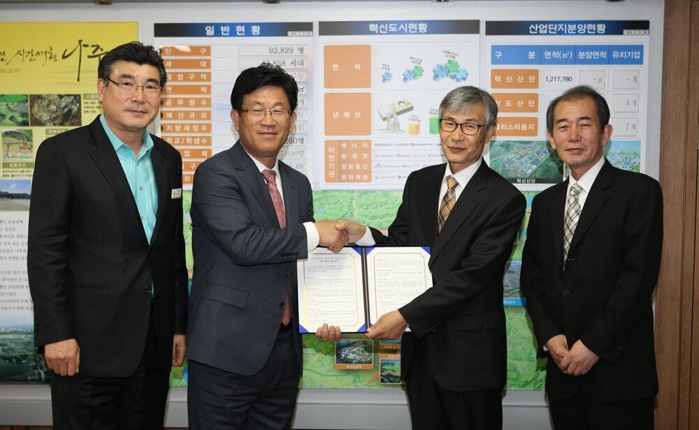 기록물 협약 체결 2.JPG