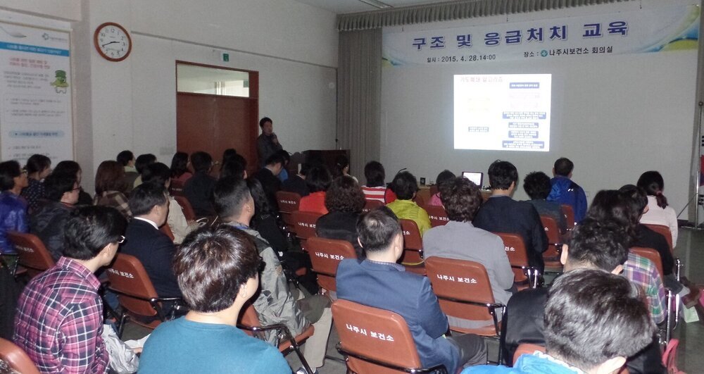 구조 및 응급처치교육 2.JPG