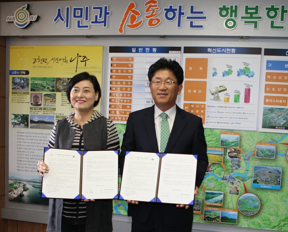 나주영상테마파크 협약 1.JPG