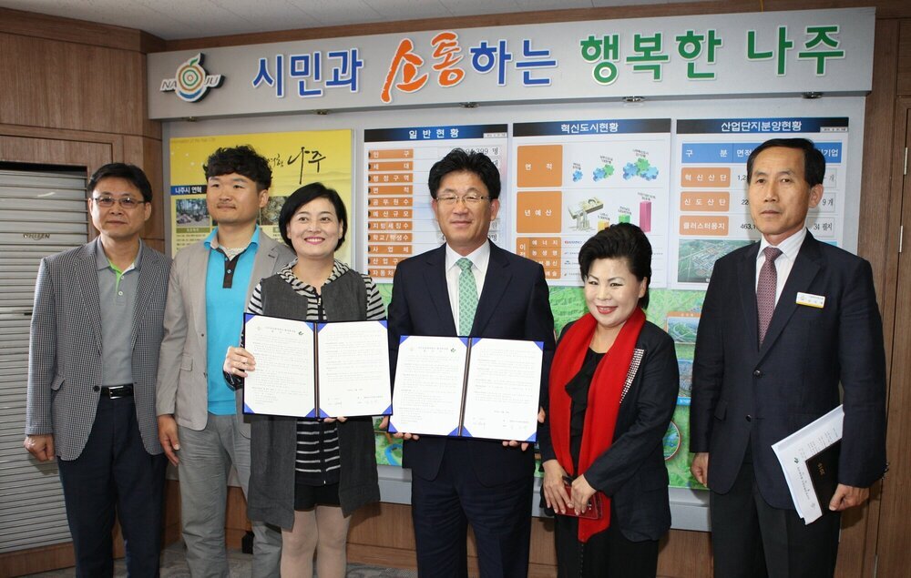 나주영상테마파크 협약 2.JPG