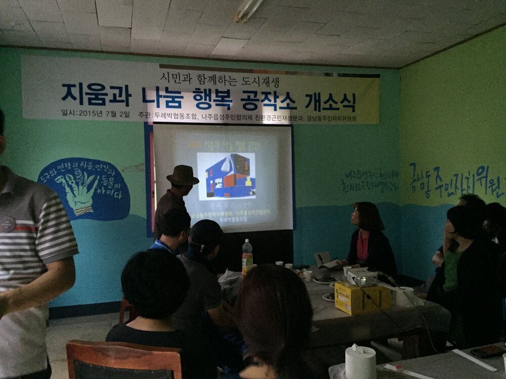 행복공작소_(26).JPG