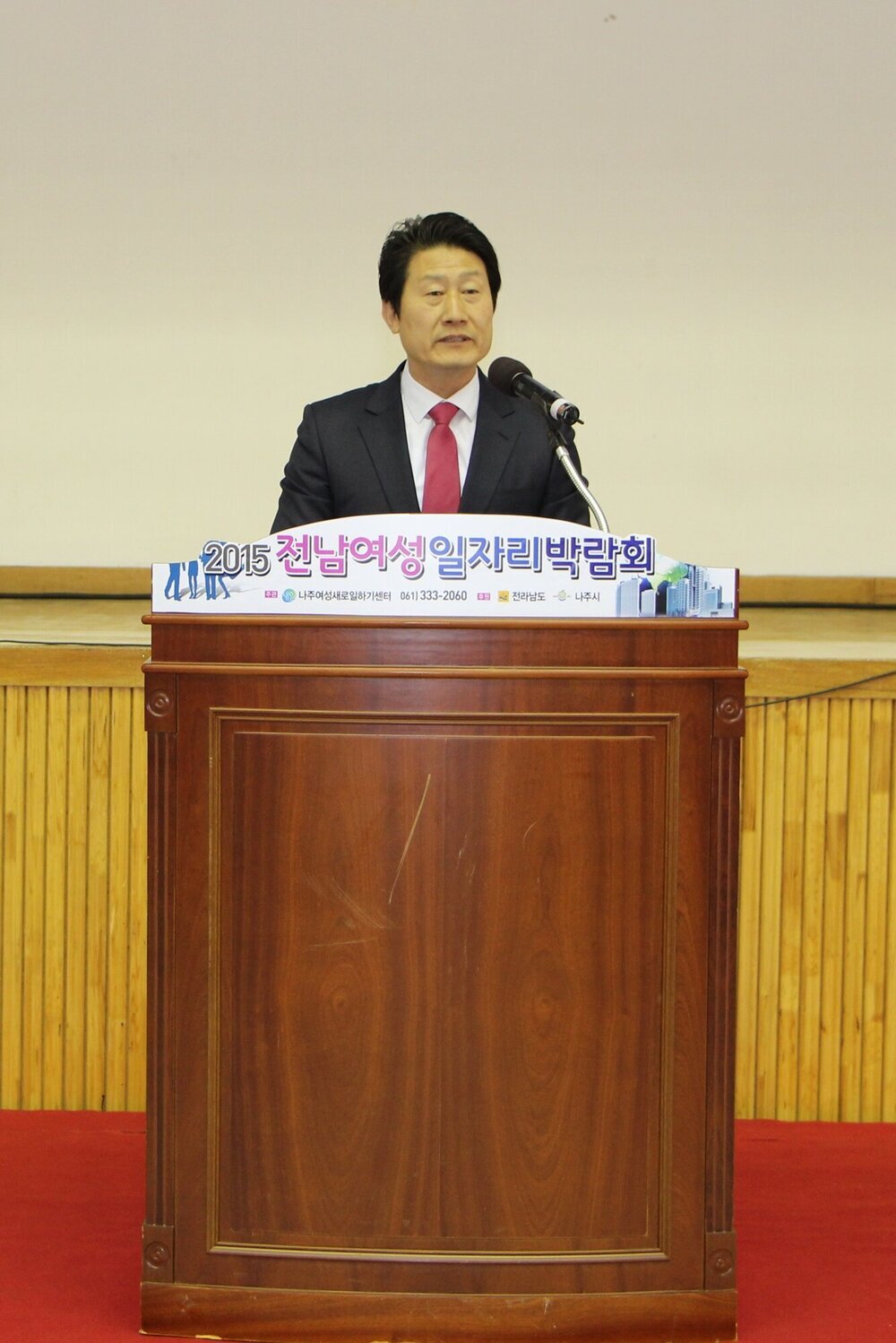 전남여성 일자리박람회 3.JPG