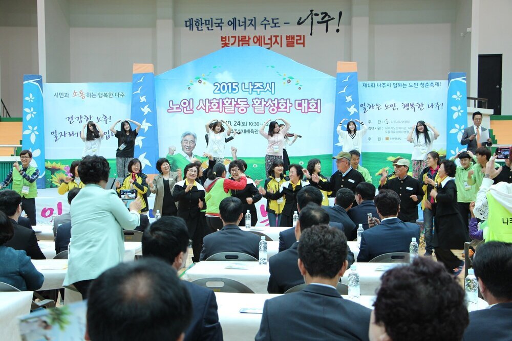 2015 나주시 노인사회활동 활성화대회 춤공연하는 청소년들