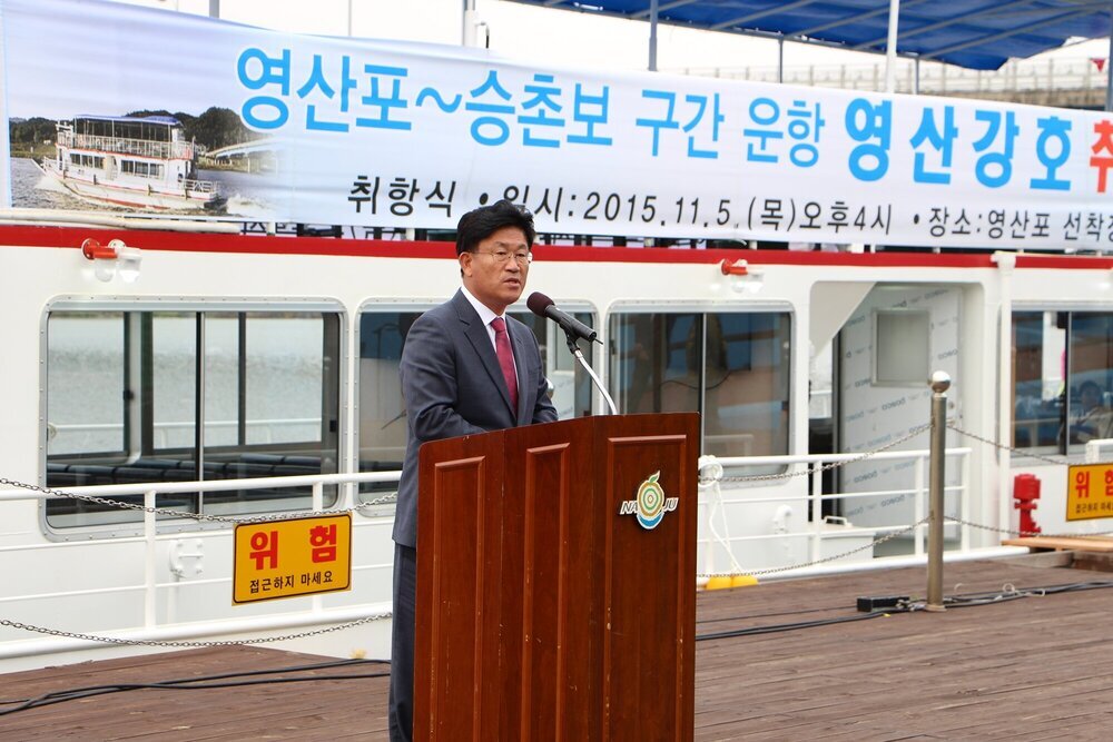 영산포~승촌보 구간 운항 영산강호 취항에 시장님 연설하는 모습