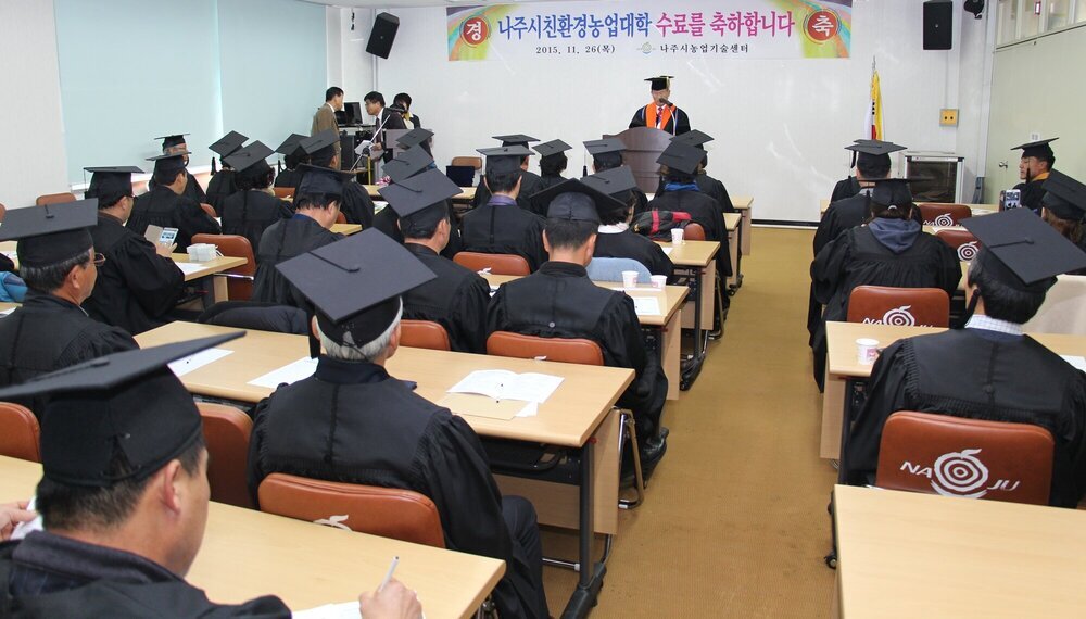 친환경농업대학 수료식 1.JPG