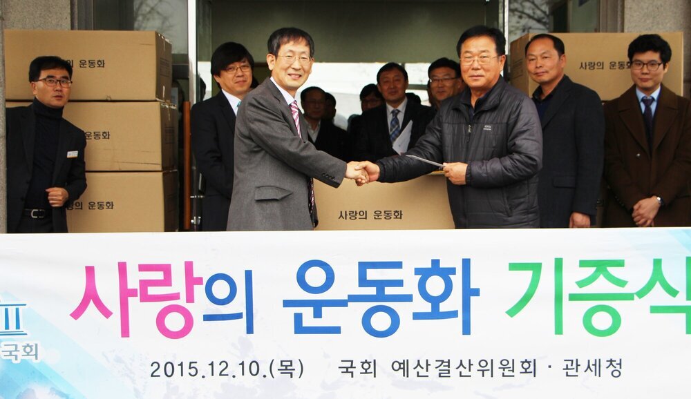 국회예결위원회 입법조사관 호혜원방문 2.jpg