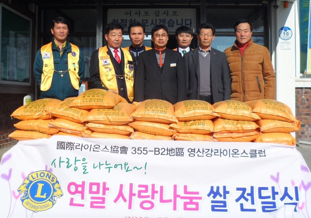 왕곡면 기탁사진.JPG