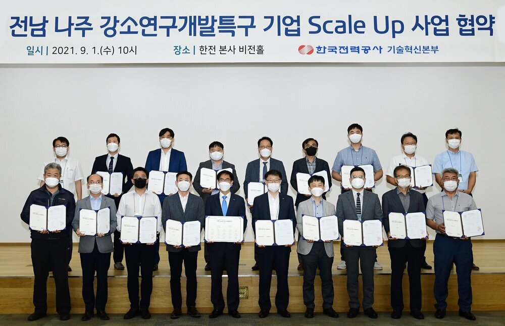 전남 나주 강소연구개발특구 기업 ’스케일 업(Scale-up) 협약식