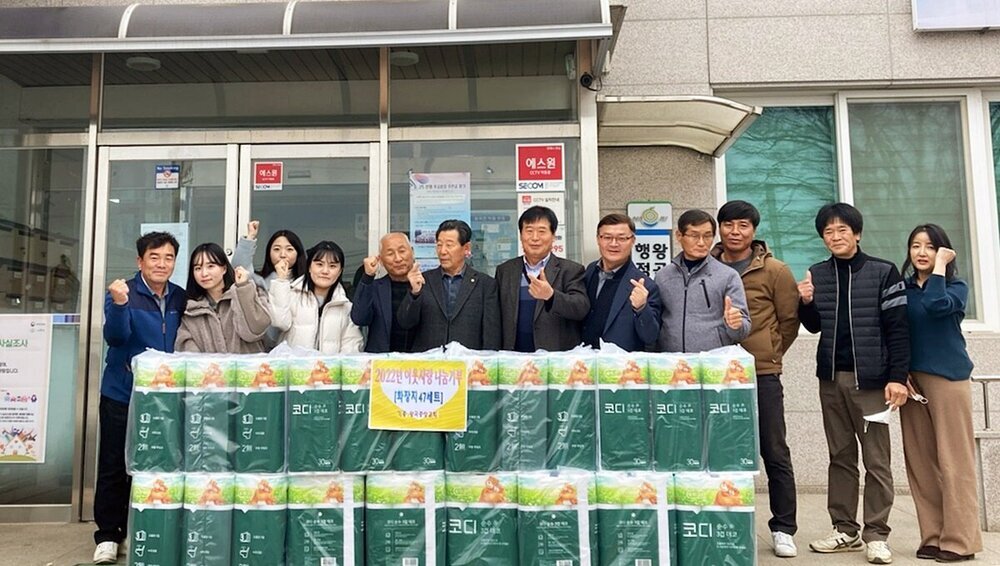 나주 왕곡면 중앙교회, 마을 경로당에 화장지 37세트 후원