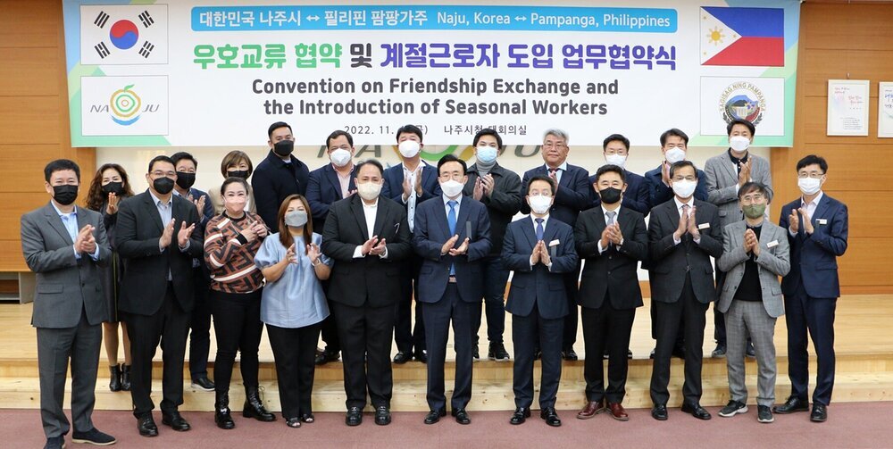 나주시, 필리핀 팜팡가주 구아구아, 산루이스시와 계절 근로자 도입 업무협약
