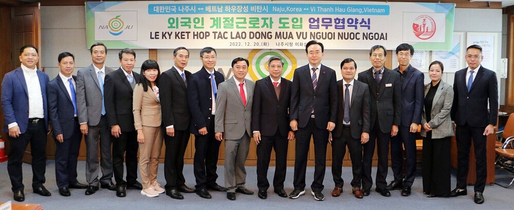 나주시, ‘베트남 하우장성 비탄시’와 계절 근로자 도입 업무협약 체결