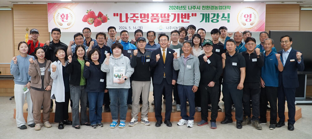 교육생 단체 기념촬영.JPG