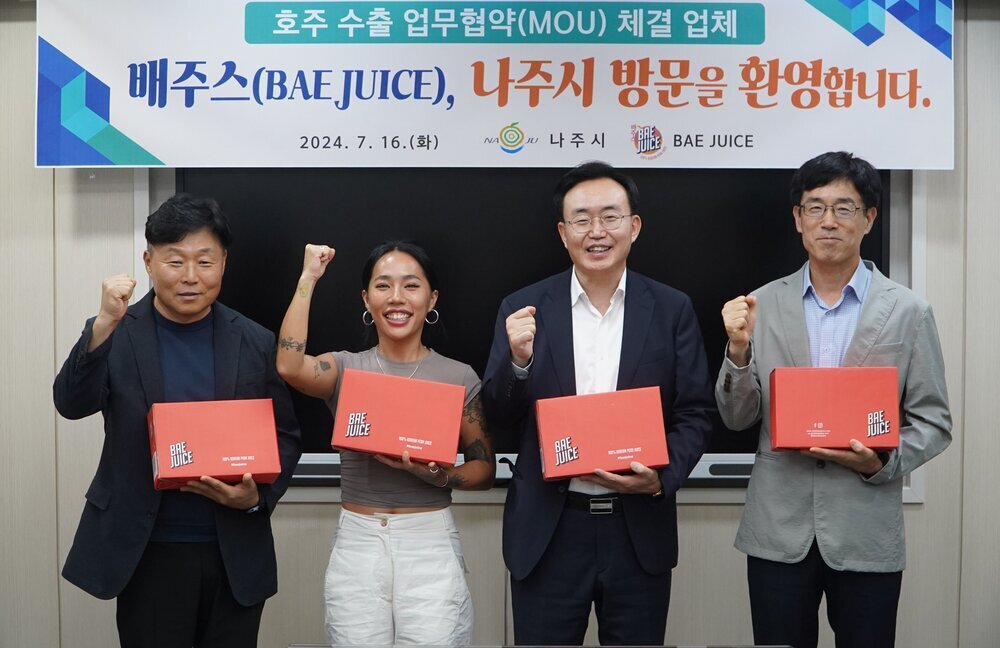 “나주 배주스, 호주서 인기 폭발” 시, 수출 확대 방안 찾는다