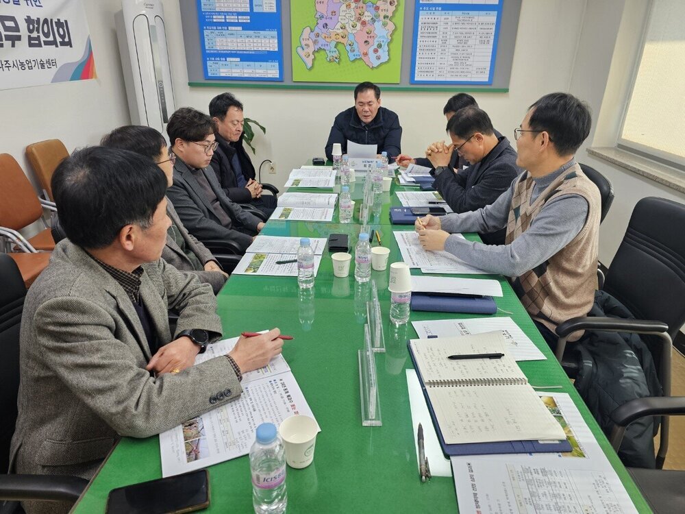나주시, 배 육성 관련 기관 실무협의회 개최 