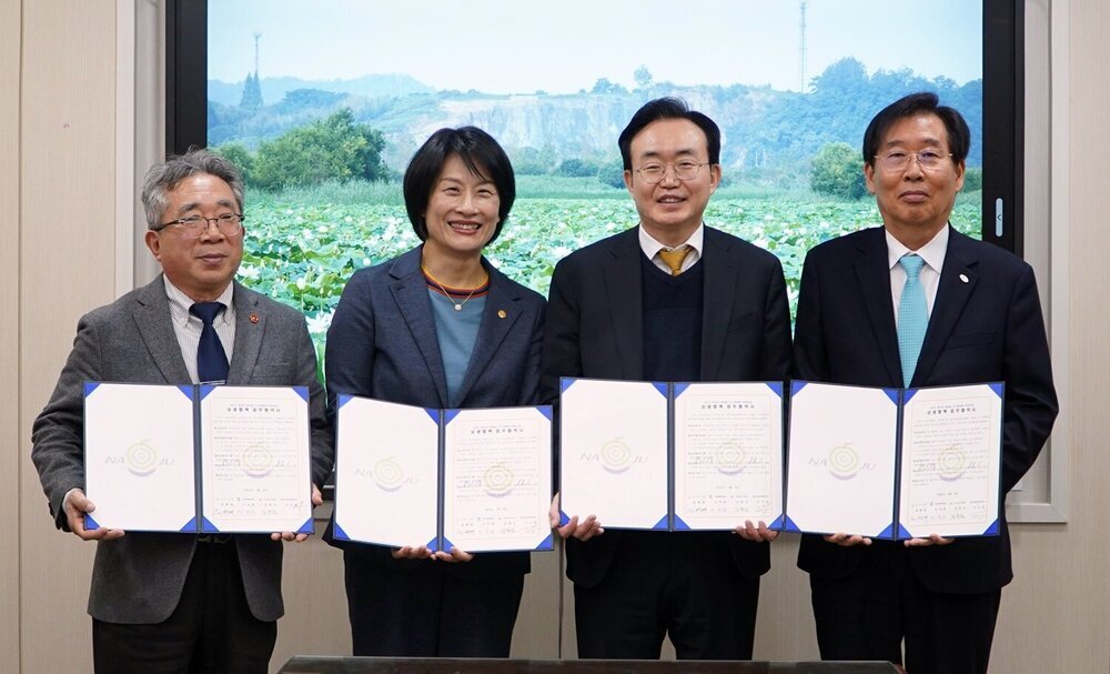 ‘나주시 영산강 생명울 도시생태축 복원사업’ 업무협약