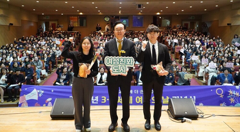 나주시, 2025 세계여성의 날 기념식