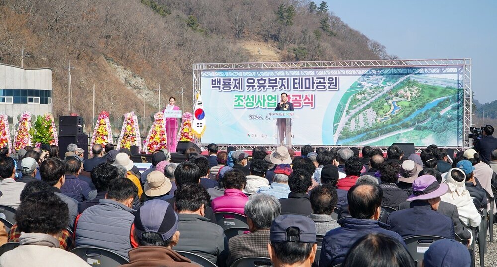 나주시, '백룡제 테마공원 조성사업' 착공식'