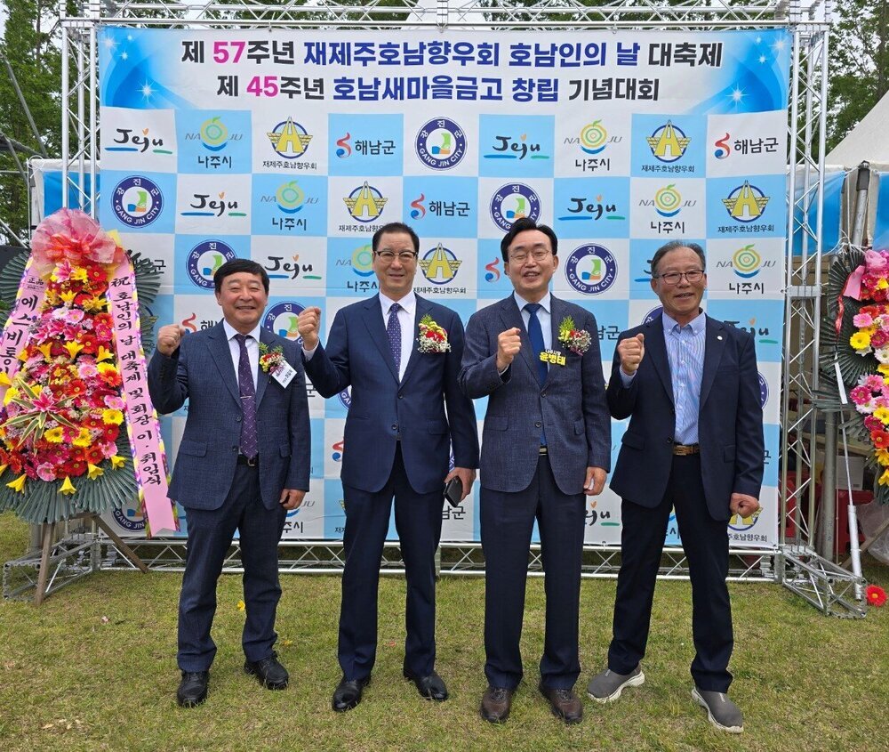 윤병태 나주시장, “고향 발전 함께 열어가자”