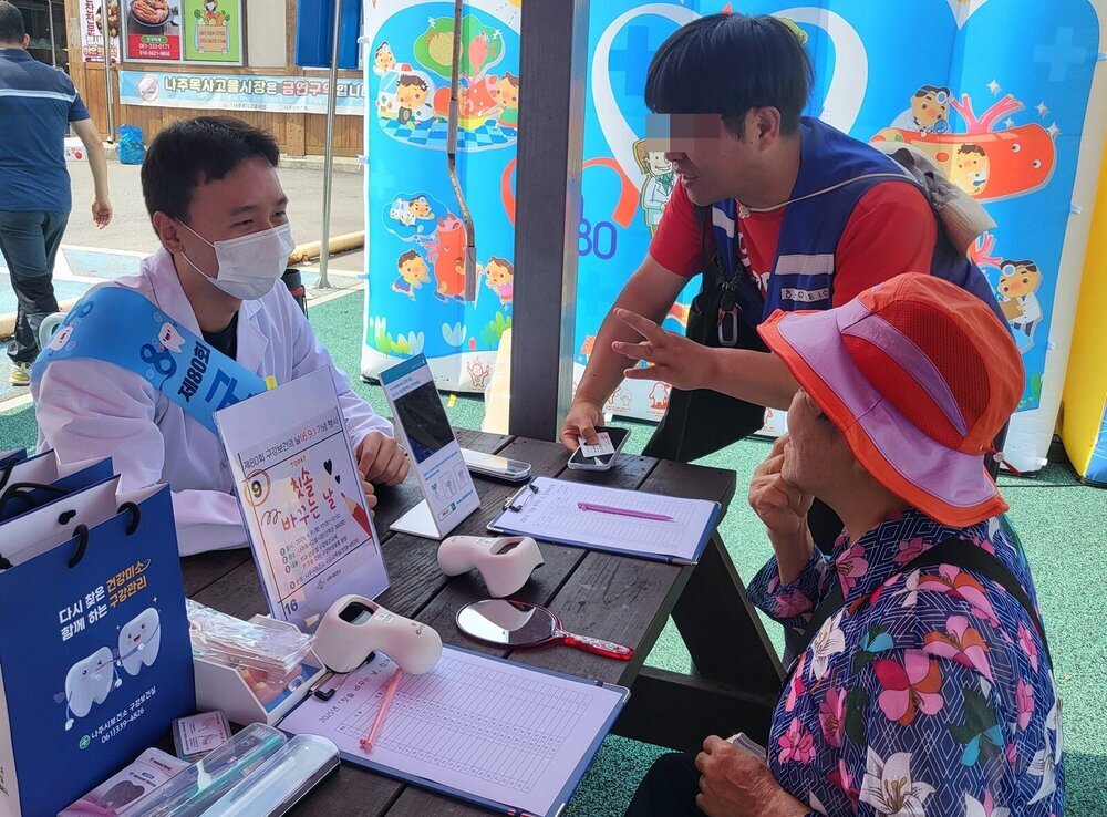 나주시보건소, ‘제80회 구강보건의 날’ 행사 성료