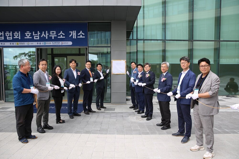 나주시, 에너지신산업 전력반도체 중심지 도약