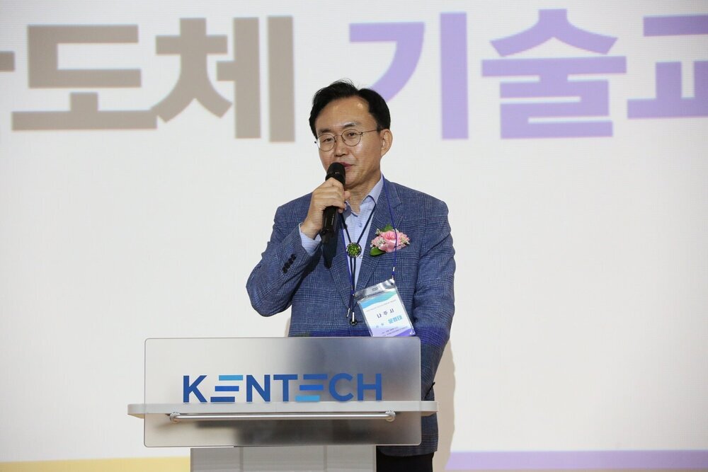 나주시, 에너지신산업 전력반도체 중심지 도약