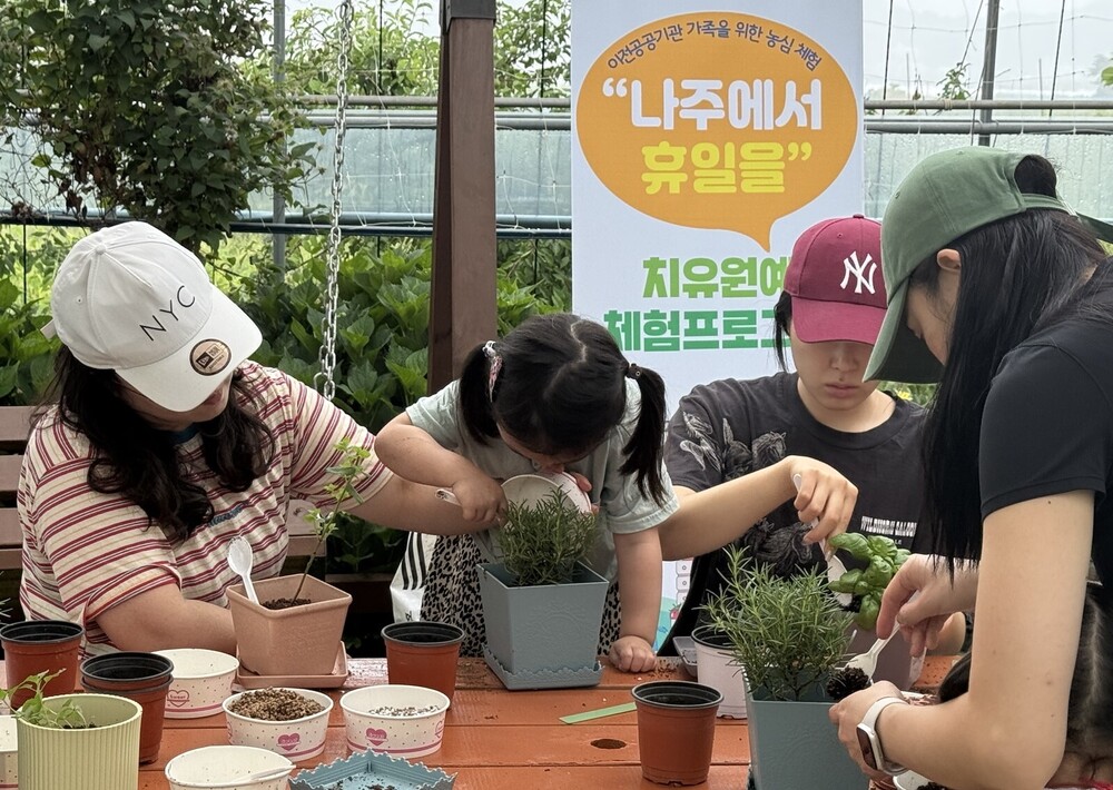 나주시, ‘나주에서 휴일을’ 치유 원예체험 프로그램 성료