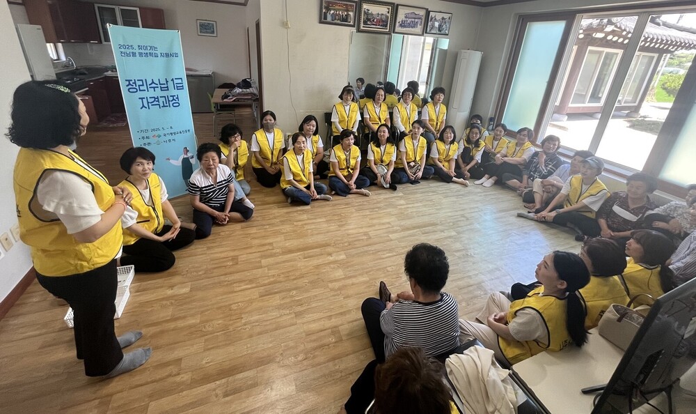 나주시, ‘정리수납 전문가 양성’…재능기부 활성화