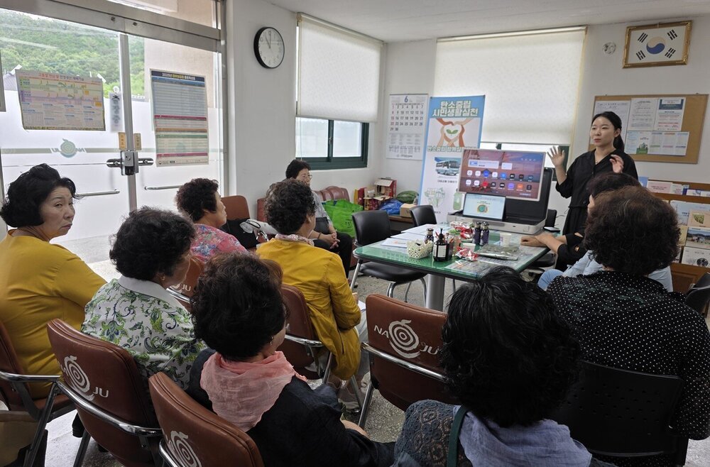 나주시, 농촌 여성리더 대상 ‘탄소중립 실천 교육’ 추진
