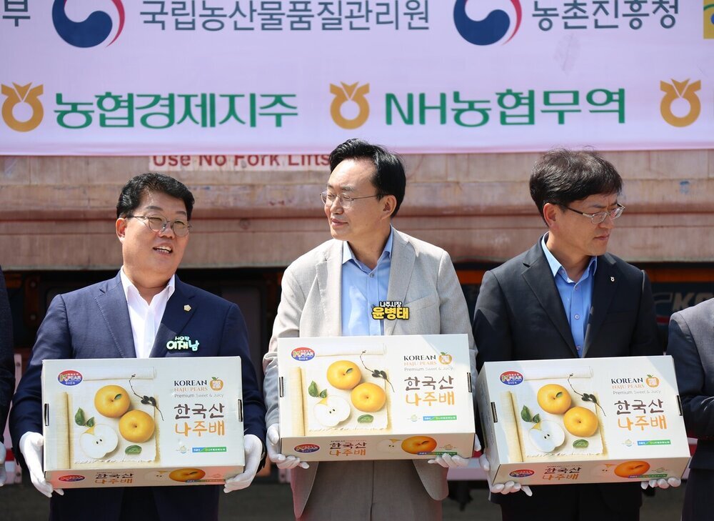 2025년산 나주 원황배, 미국 수출 첫 출발