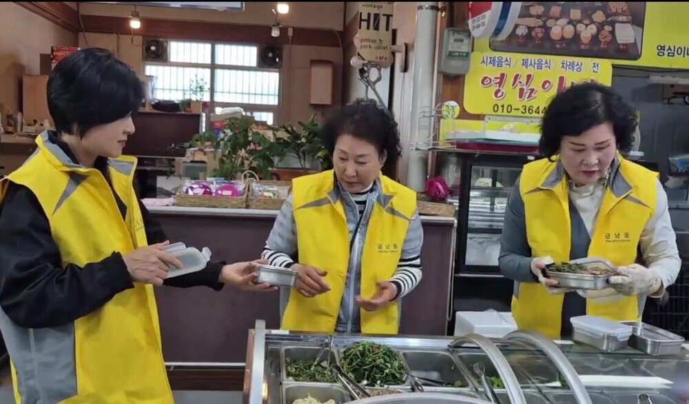 금남동지사협 사랑의 반찬 전달