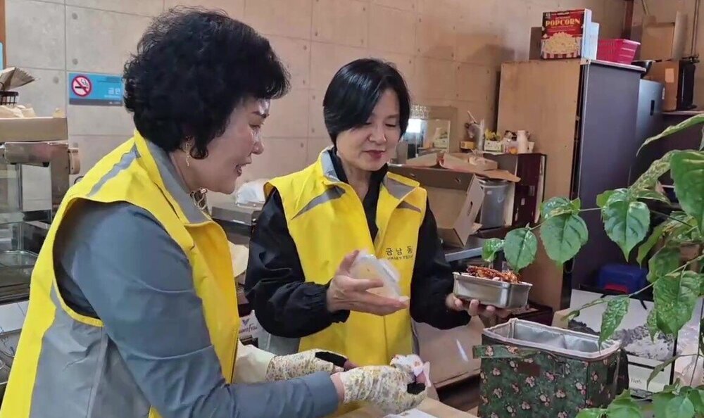 금남동지사협 사랑의 반찬 전달