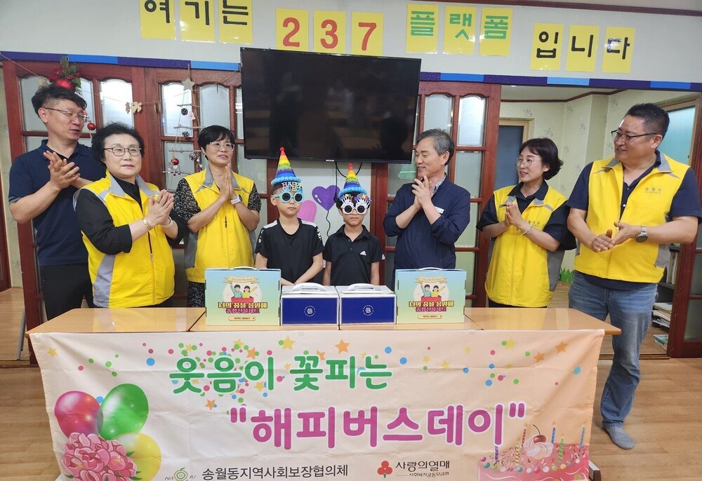 나주시 송월동, 매월 펼치는 ‘복지 특화사업’ 호평