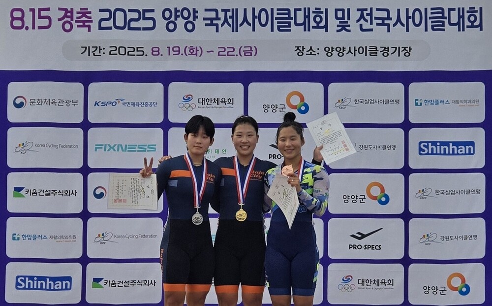 나주시, 양양국제사이클대회‧전국사이클대회 종합 준우승 ‘쾌거’