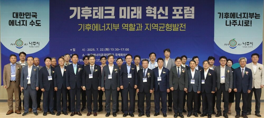 대한민국 에너지 수도…‘잘사는 나주’의 꿈이 현실로