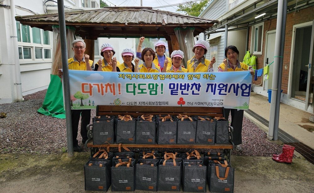 나주시 다도면지사협, 취약계층에 밑반찬 전달