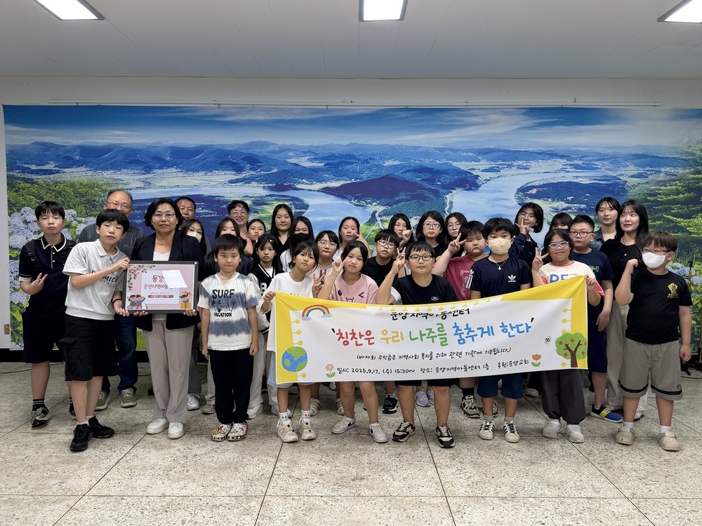 ‘함께 자라고 함께 나누다’…나주 운양지역아동센터 ‘착한 바자회’
