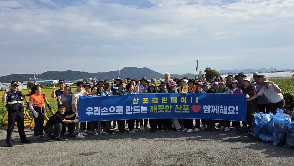 ‘산포 클린데이’로 다시 태어나는 나주 비상활주로