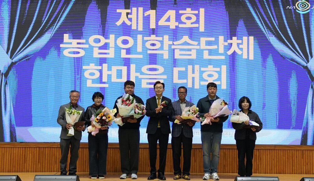 나주종합스포츠파크에서 27일 열린 ‘제14회 농업인학습단체 한마음대회’.