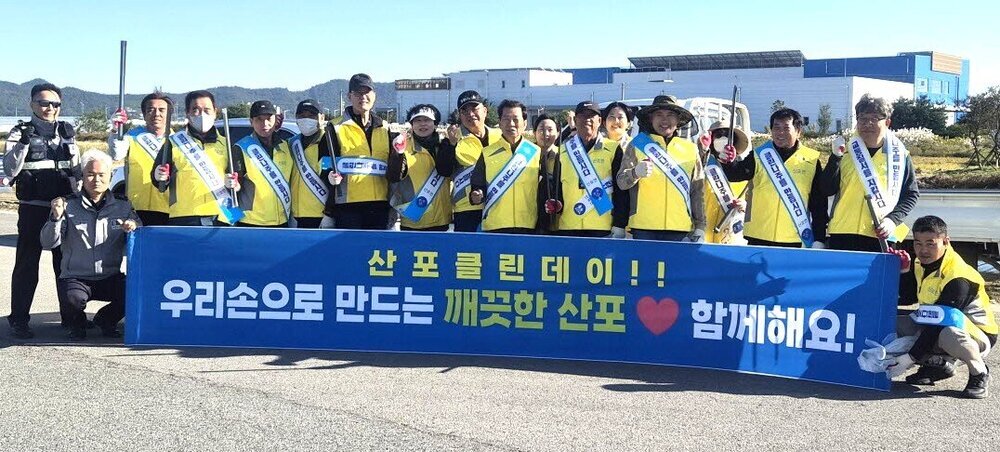 나주시 산포면, 매월 이어지는 ‘산포 클린데이’
