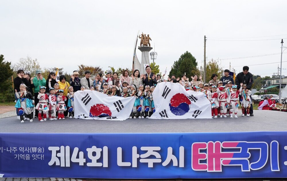 나주시, 제4회 태극기거리 축제…시민, 학생 400여 명 참여