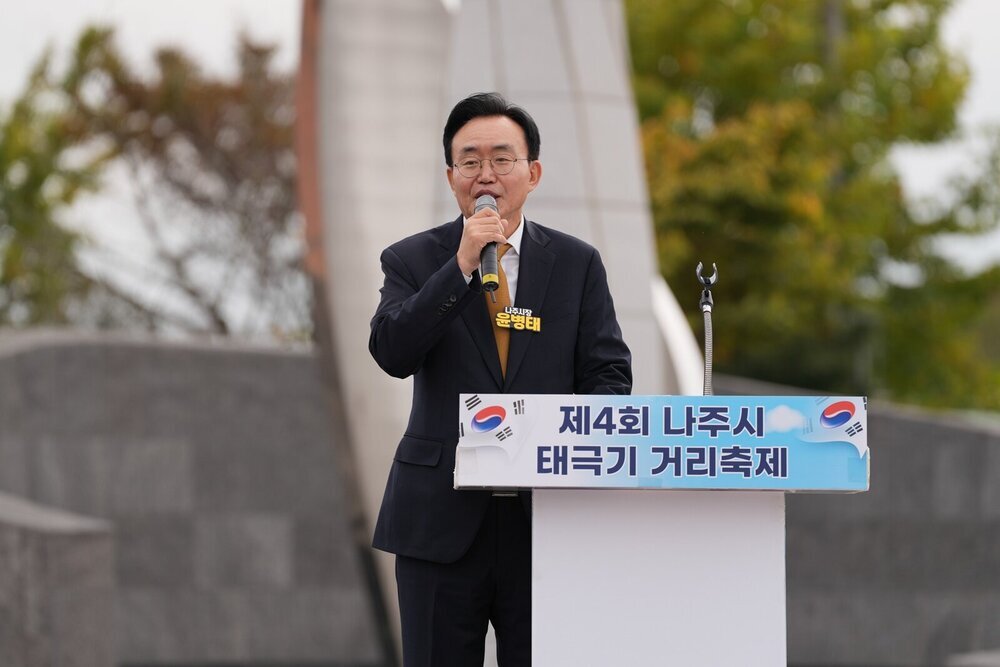 나주시, 제4회 태극기거리 축제…시민, 학생 400여 명 참여