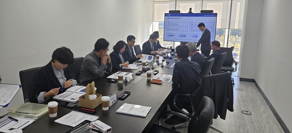나주시, ‘글로벌 에너지포럼 2025’ 성과보고회 개최