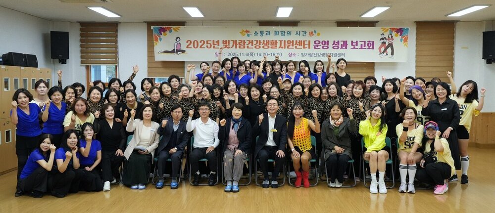 나주시보건소, 건강생활지원센터 운영성과 보고회 개최