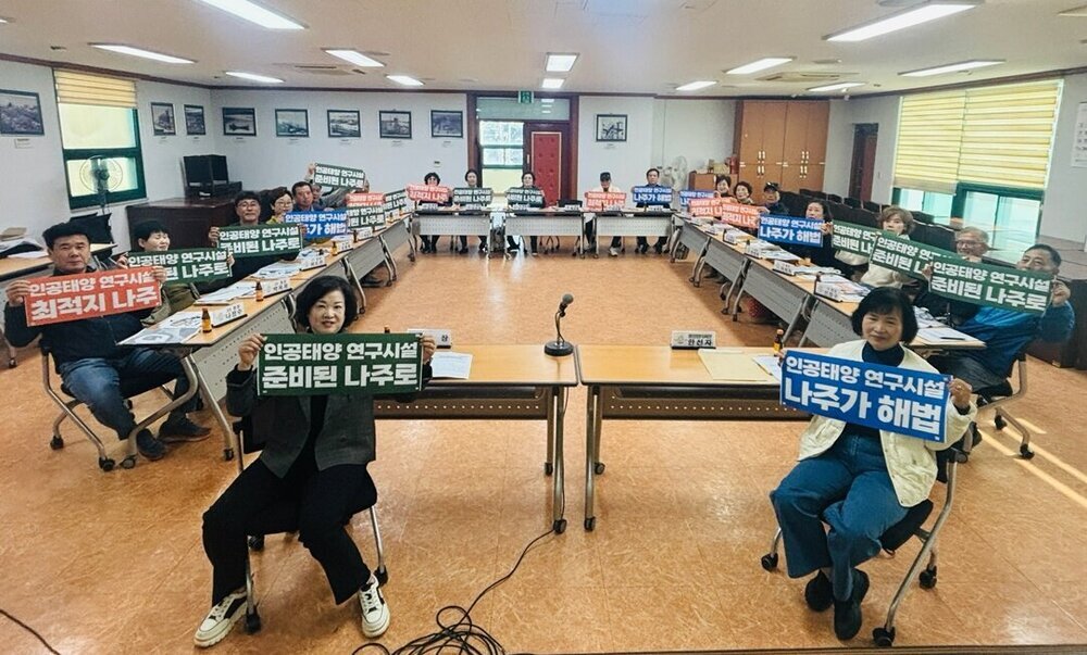 나주시 영산동, 기초질서 확립과 인공태양 유치 열기 ‘한곳에’