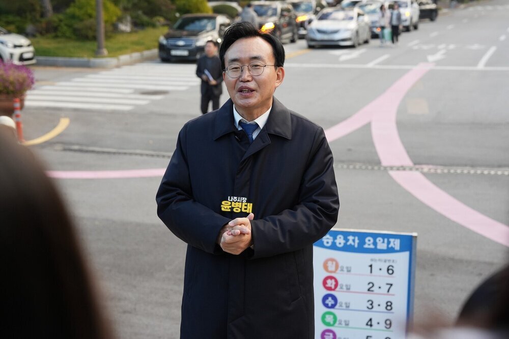 나주미래교육지원센터, ‘민관산학 연계 진로스쿨’ 운영