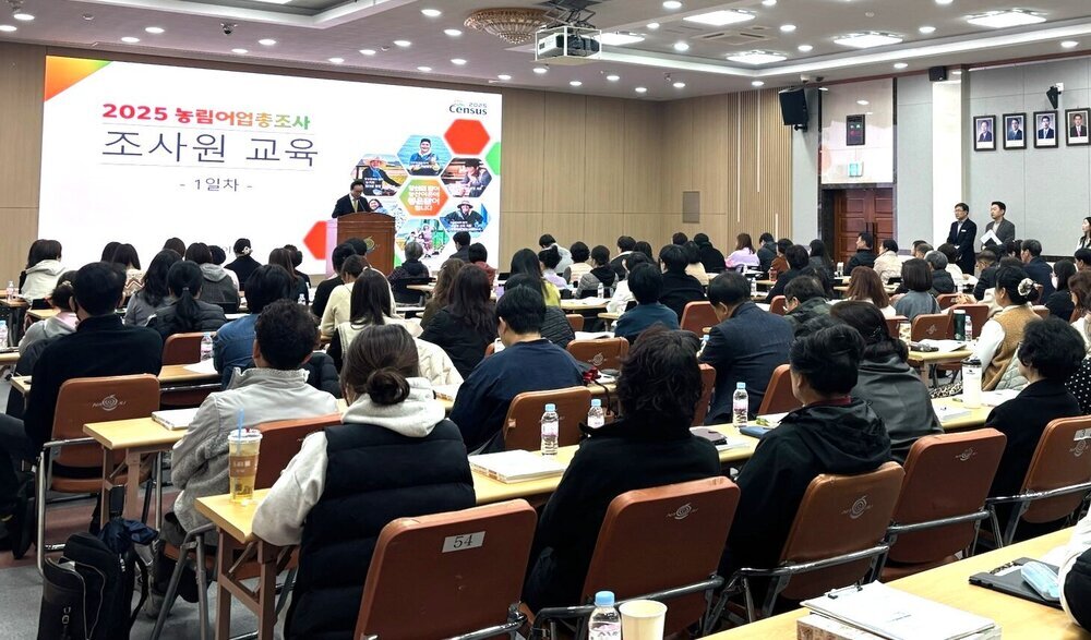 나주시, ‘2025 농림어업총조사 조사원 교육’ 실시