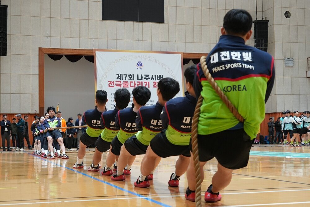 제7회 나주시 전국 줄다리기 최강전 성황리 개최