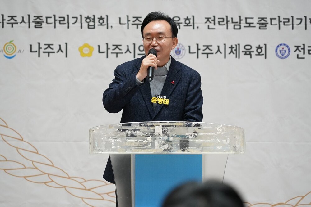 제7회 나주시 전국 줄다리기 최강전 성황리 개최