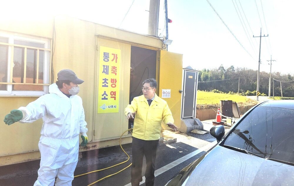 나주시, 고병원성 AI 방역 현장 ‘긴급 점검’ 나서